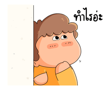 กลมมี่ กระดุ๊กกระดิ๊ก รูปที่ 21