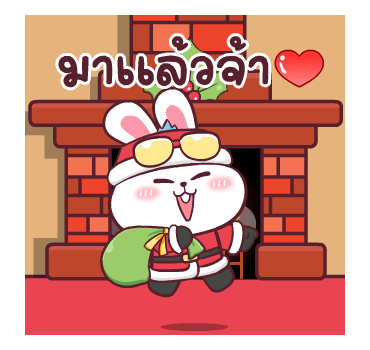 ต่ายซ่า Happy New Year รูปที่ 12