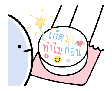 ลายที่ 1