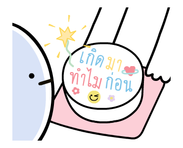 หัวกลมดุ๊กดิ๊ก V.20 รูปที่ 1