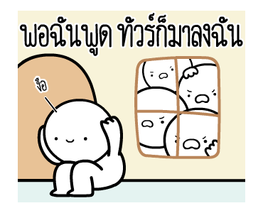 ลายที่ 5