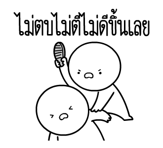 ลายที่ 7