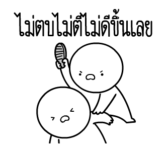 หัวกลมดุ๊กดิ๊ก V.20 รูปที่ 4