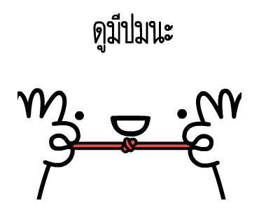 ลายที่ 9