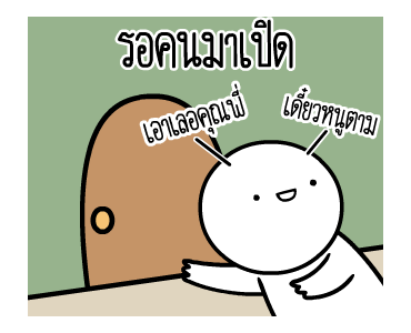 ลายที่ 11