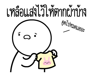 หัวกลมดุ๊กดิ๊ก V.20 รูปที่ 7