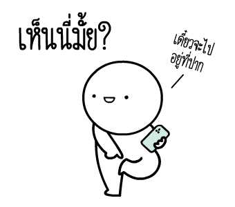 ลายที่ 15