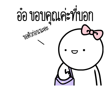 ลายที่ 17