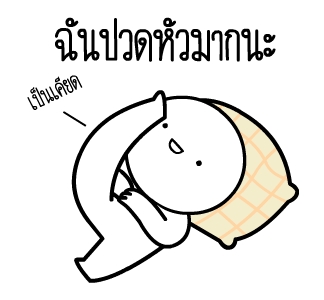 ลายที่ 19