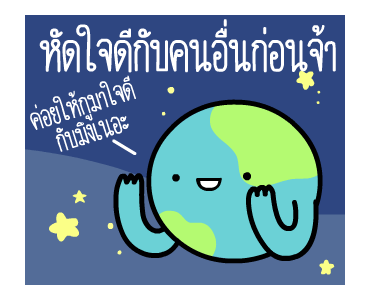 ลายที่ 21