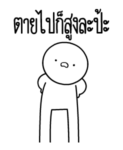 ลายที่ 27