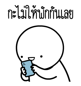 หัวกลมดุ๊กดิ๊ก V.20 รูปที่ 15