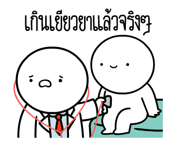 ลายที่ 33