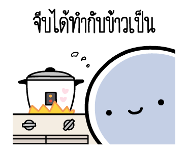 ลายที่ 35