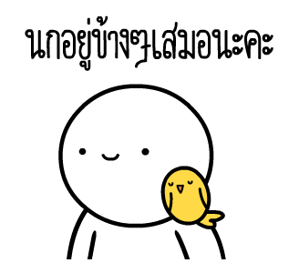หัวกลมดุ๊กดิ๊ก V.20 รูปที่ 19