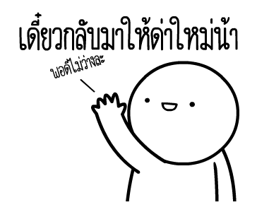 ลายที่ 39