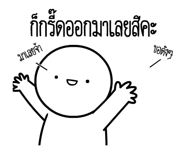 ลายที่ 41