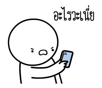 ลายที่ 43