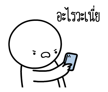 หัวกลมดุ๊กดิ๊ก V.20 รูปที่ 22