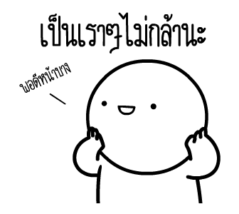 ลายที่ 45