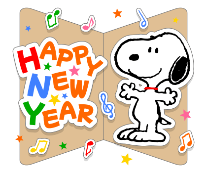 Snoopy ป๊อปอัพสนุกในเทศกาลฤดูหนาว รูปที่ 2