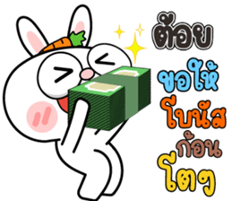 551081340