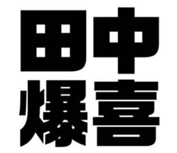 551138398