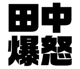 551138399