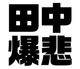 551138400