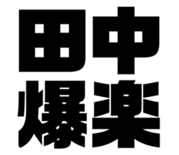 551138401