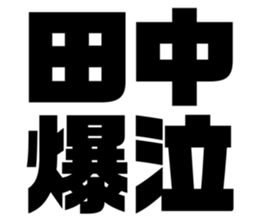 551138402