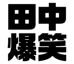 551138403