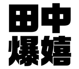 551138404