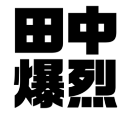 551138406