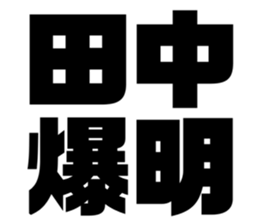 551138408