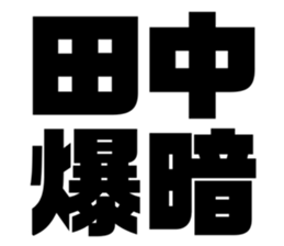 551138409