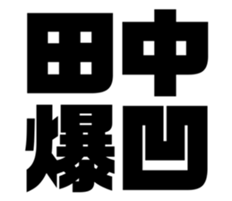 551138410