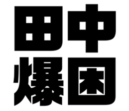 551138411