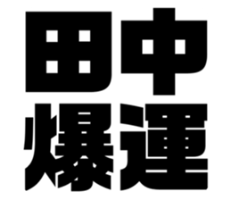 551138412