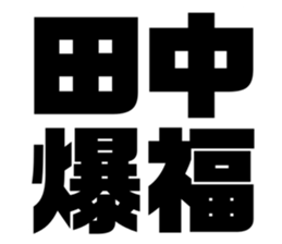 551138413