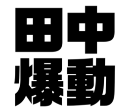 551138414