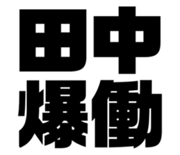 551138415