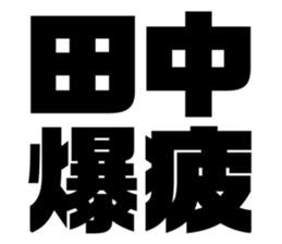 551138416