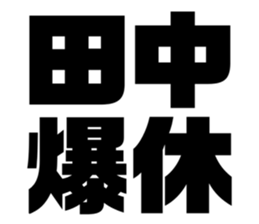 551138417