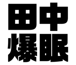551138418