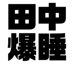 551138419