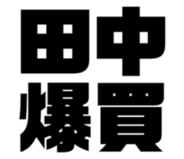 551138420