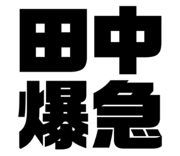 551138423