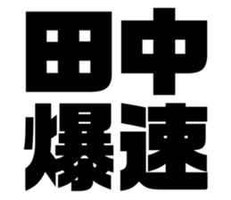 551138424