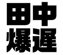 551138425